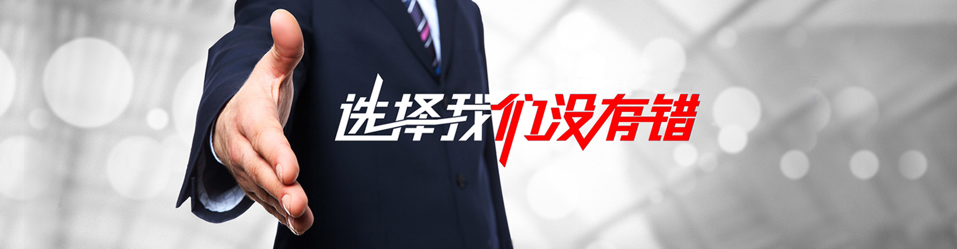 邵武2